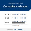 한방병원 이미지