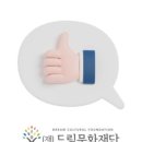 광고기획애드아트 - 17027 | 광고기획애드아트