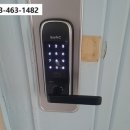 미룡대명1차 이미지