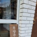 상희학교 카페 감나무 이미지