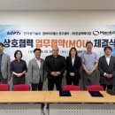 광메디칼 전자신문