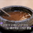 한교리 쌍화 네이버블로그