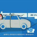 현대자동차거제
