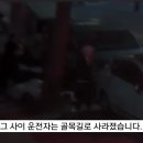 음주운전 사망사고 낸 뒤 도주한 20대 이미지