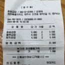 송송김밥 이미지