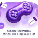 (주)와우코리아관광 이미지