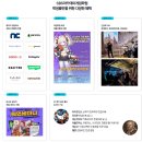 합정게임QA학원 게임회사 취업 빠른 루트, 비전공자 게임QA 후기