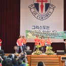 가톨릭꽃동네대학교