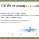 박인한의원 이미지