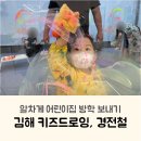이유있는키즈드로잉 이미지