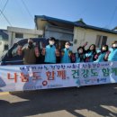 국민건강보험공단 문경예천지사 이미지