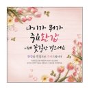 맑은누리디자인 이미지