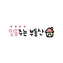 간석시장앞 버스정류장 이미지
