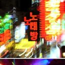 꿈꾸는아지랑이