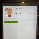 진심커피 발산점 네이버블로그