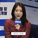 신선한점