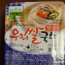 우리쌀농산 티스토리