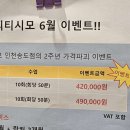 피티시모 인천 송도점 이미지