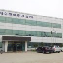 제이와이선박 이미지