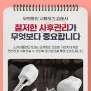 포항치과기공소 이미지