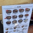 일품양평해장국(동탄능동점) 이미지