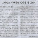 경제와 삶/ 이달 공모주 ‘큰 장’ 선다…‘대어’ 시프트업 등 줄줄이 등판/ 돈 이야기/ 6월 13개사 공모주 청약 최다(민중이 깨어나 이미지