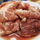 갈비굼터