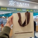 안경진정성 이마트계양점 이미지