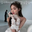 탐나도다헤어 앤 강남붙임머리 메이크업
