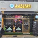 원산로L 네이버블로그