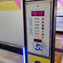 깔끔셀프세차 | 운정셀프세차장 추천 워시존 개러지 파주운정점 손쉬운 셀프세차 후기