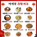 태백원