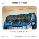 청소쟁이 | 동탄 용인 수원 에어컨청소쟁이! 아기 있는 집 에어컨 청소 후기
