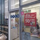 지에스(GS)25 라비드 아틀란점 이미지