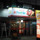 고기나라쌍용점 네이버블로그