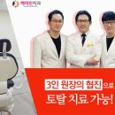 FIT치과기공소 이미지