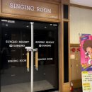 성호리조트 노래연습장 네이버블로그