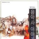 대한음악사 이미지