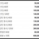 명인지압안마원 이미지