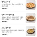 무등산 | 광주 맛집 충장로 양식집 무등산 호랭이 내돈내산 솔직후기
