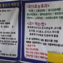 자라진천 이미지