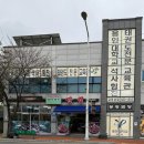 남원초등학교 | 전북 남원 만월, 오징어볶음 현지인 맛집, 서남만찬 비교 내돈내산