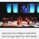 김해시종합사회복지관 | 함께하는 경로잔치 대성황리 마무리, 우리소리예술단 총괄 기획 ,작은여성봉사회, 김해시종합사회복지관