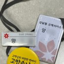 신세계 강남점 멤버스바 알바 후기