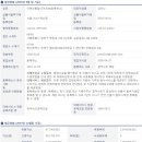 에이에스라이프