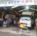 강화남부농협 불은지점 이미지