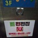 회재로 | 광주샤브샤브 편백찜 맛집 '편편집 풍암점' 무한리필 후기