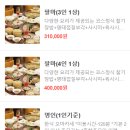 한정식 신화정 이미지