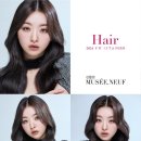 헤어룩 이미지