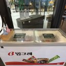 우등급 동탄호수공원점 이미지